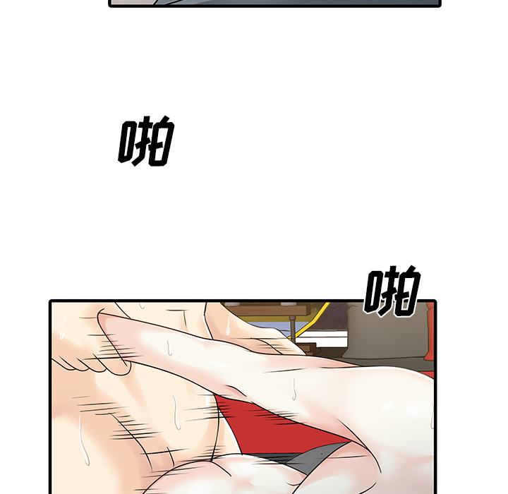 [Manhwa] Have two wives at home Love, mature woman, big breasts#[82P]-50
