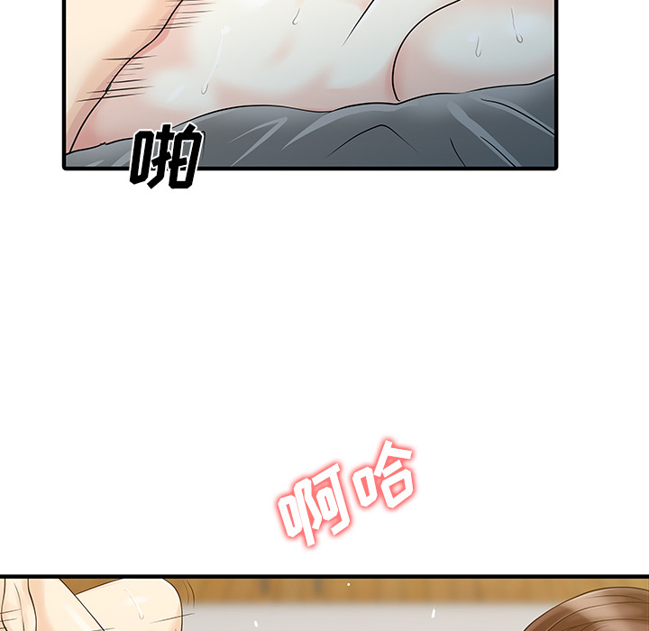 [Manhwa] Have two wives at home Love, mature woman, big breasts#[82P]-51