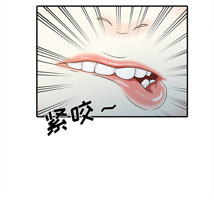 [Manhwa] Have two wives at home Love, mature woman, big breasts#[82P]-54