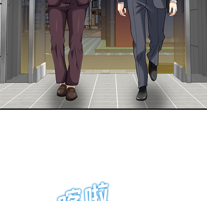 [Manhwa] Have two wives at home Love, mature woman, big breasts#[82P]-60