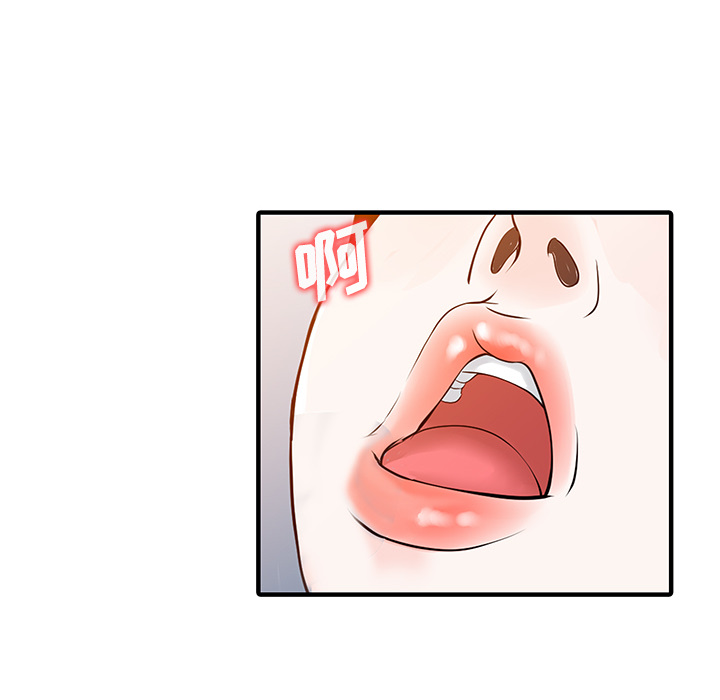 [Manhwa] Have two wives at home Love, mature woman, big breasts#[82P]-80
