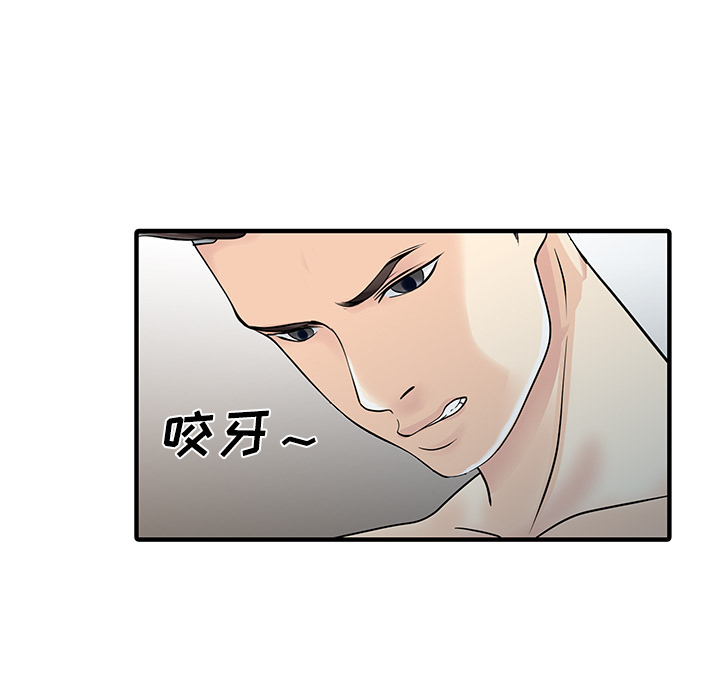 [Manhwa] Have two wives at home Love, mature woman, big breasts#[82P]-81