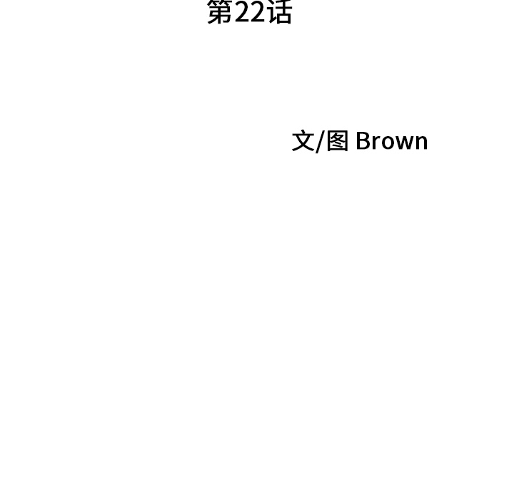 [Manhwa] Have two wives at home Love, mature woman, big breasts#[82P]-9
