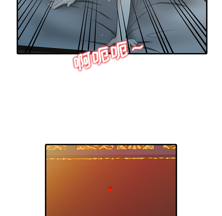 [Manhwa] Have two wives at home Love, mature woman, big breasts#[82P]-13
