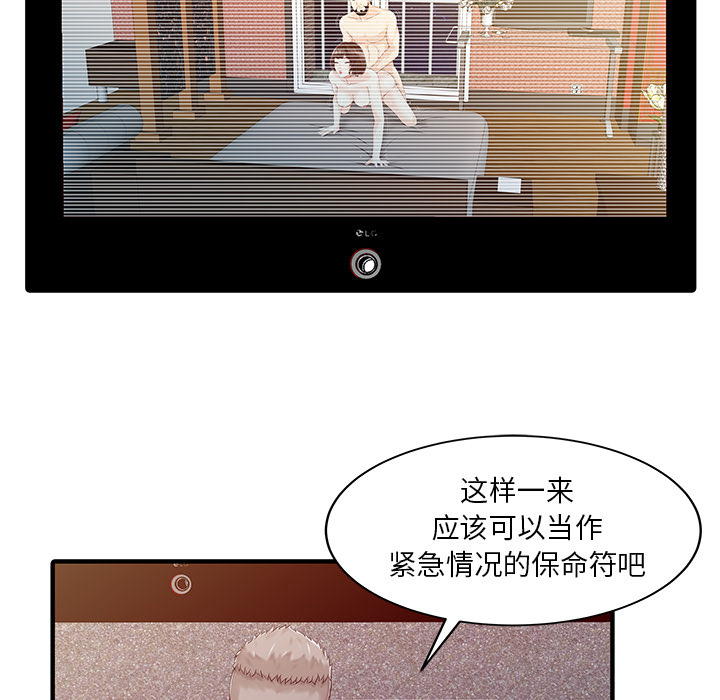 [Manhwa] Have two wives at home Love, mature woman, big breasts#[82P]-15
