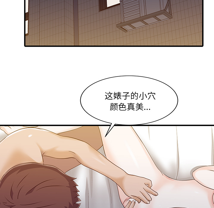 [Manhwa] Have two wives at home Love, mature woman, big breasts#[82P]-19