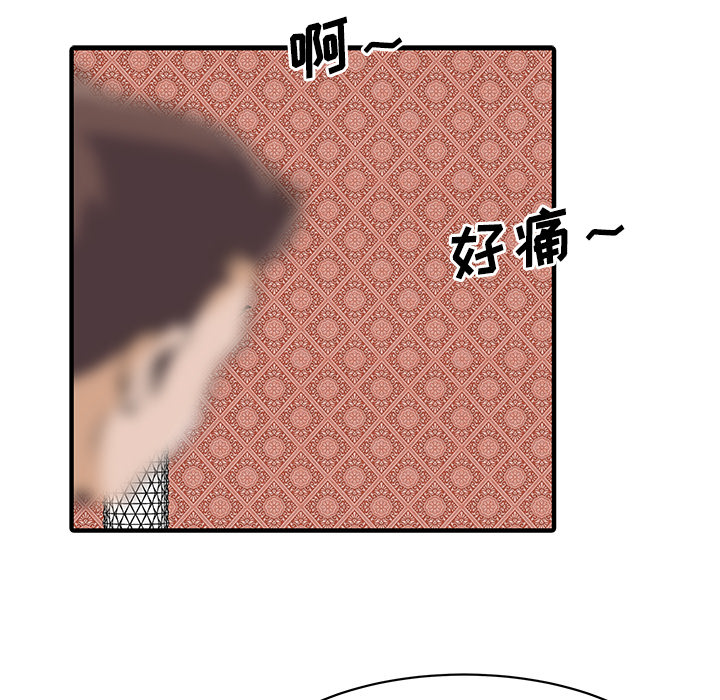[Manhwa] Have two wives at home Love, mature woman, big breasts#[82P]-21