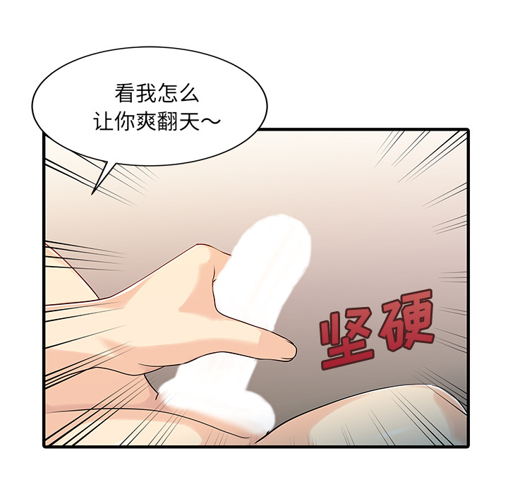 [Manhwa] Have two wives at home Love, mature woman, big breasts#[82P]-27