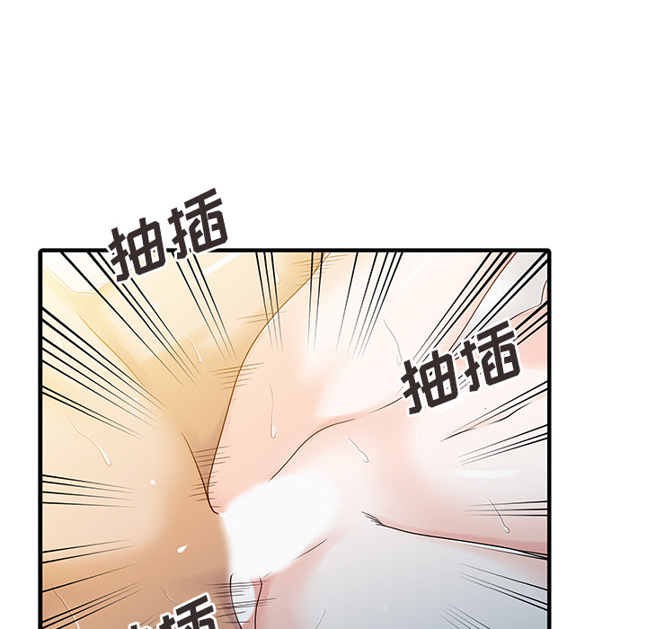 [Manhwa] Have two wives at home Love, mature woman, big breasts#[82P]-28