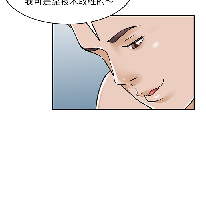 [Manhwa] Have two wives at home Love, mature woman, big breasts#[82P]-32