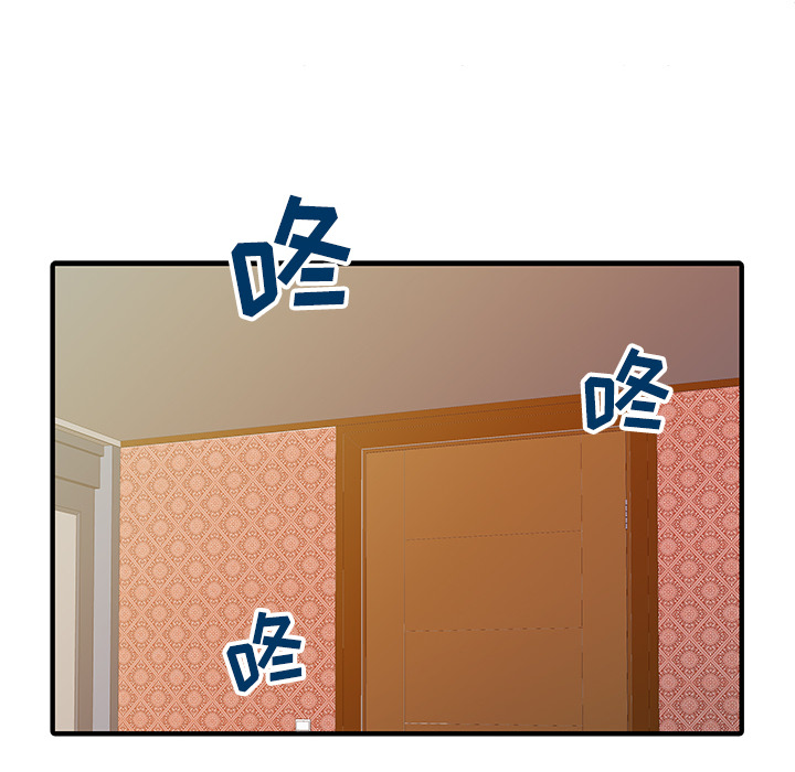 [Manhwa] Have two wives at home Love, mature woman, big breasts#[82P]-33