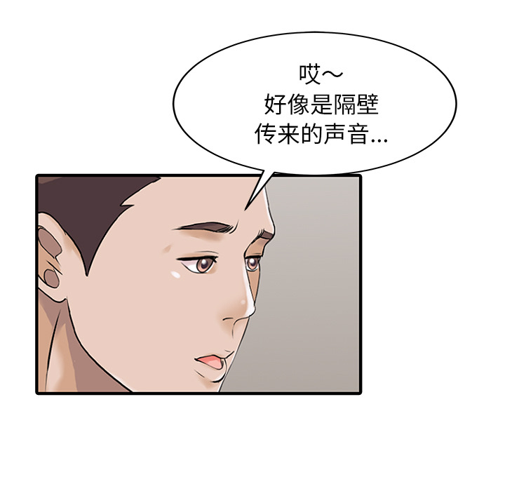 [Manhwa] Have two wives at home Love, mature woman, big breasts#[82P]-34