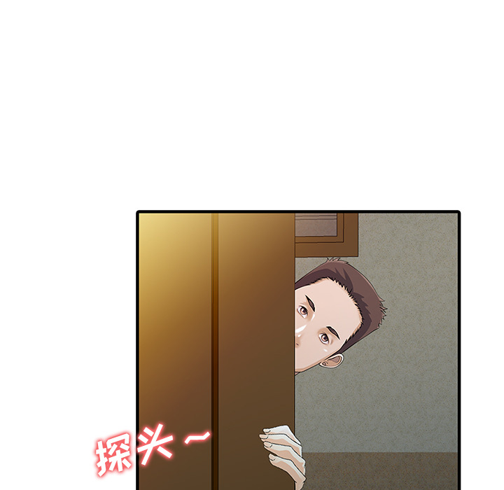 [Manhwa] Have two wives at home Love, mature woman, big breasts#[82P]-35