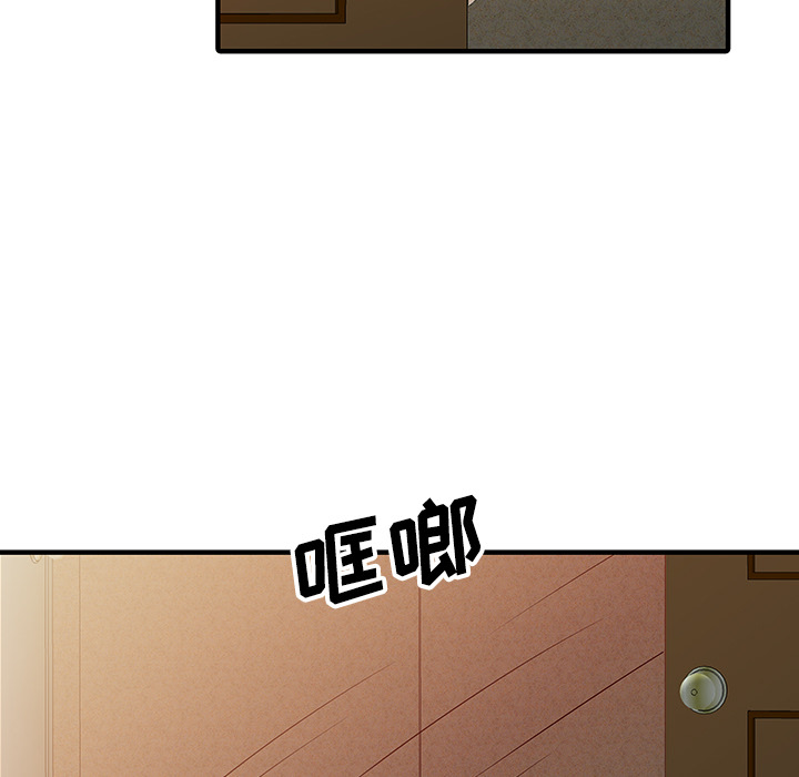 [Manhwa] Have two wives at home Love, mature woman, big breasts#[82P]-36