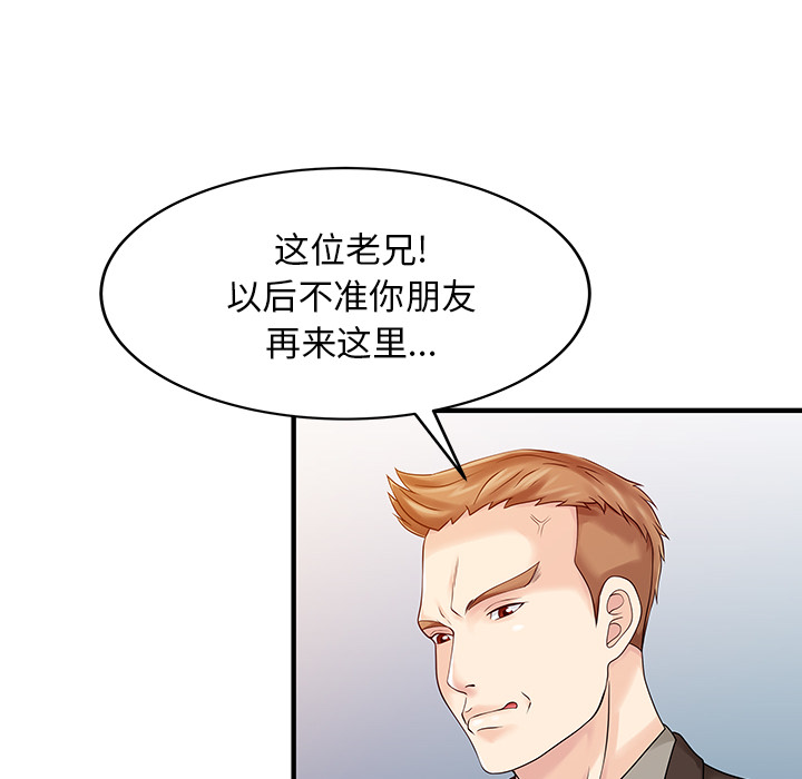 [Manhwa] Have two wives at home Love, mature woman, big breasts#[82P]-44