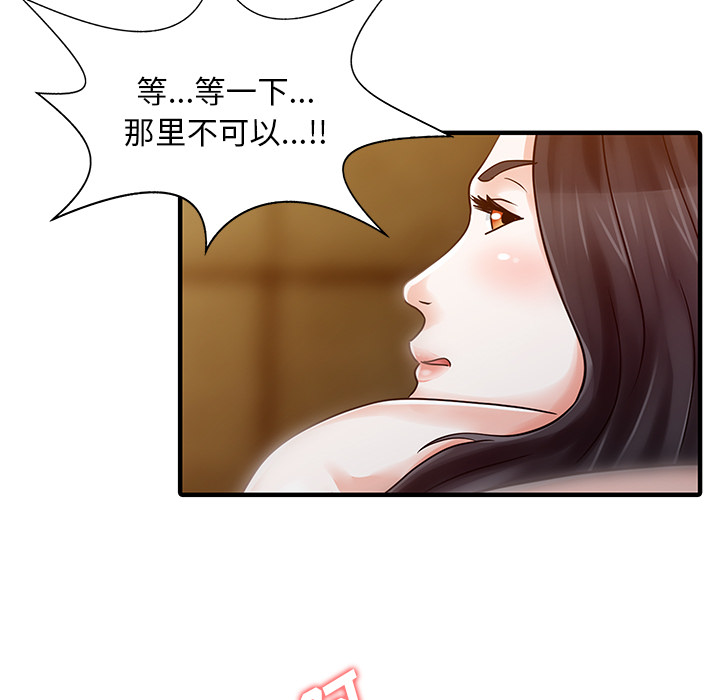 [Manhwa] Have two wives at home Love, mature woman, big breasts#[82P]-5