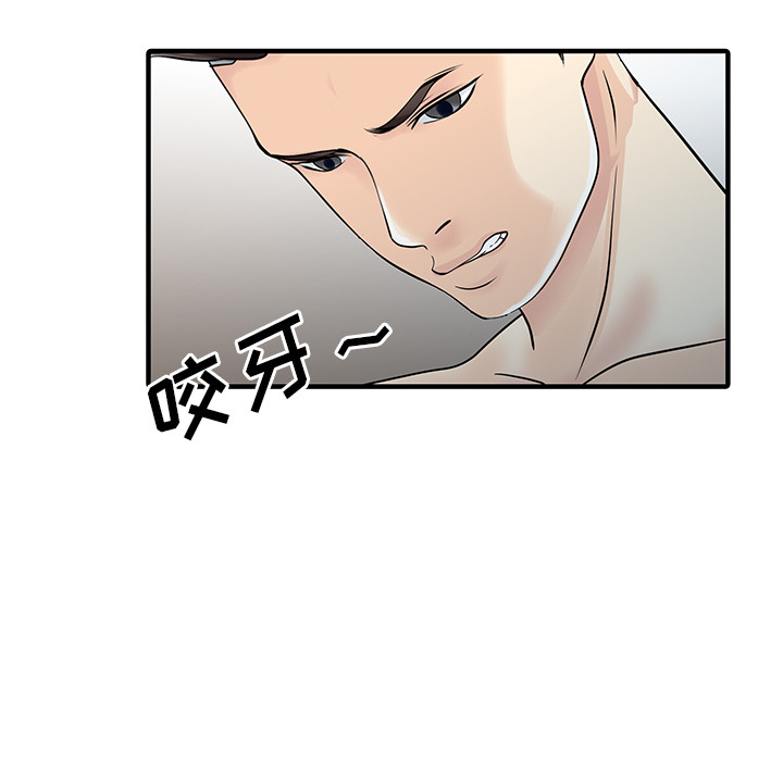 [Manhwa] Have two wives at home Love, mature woman, big breasts#[82P]-7
