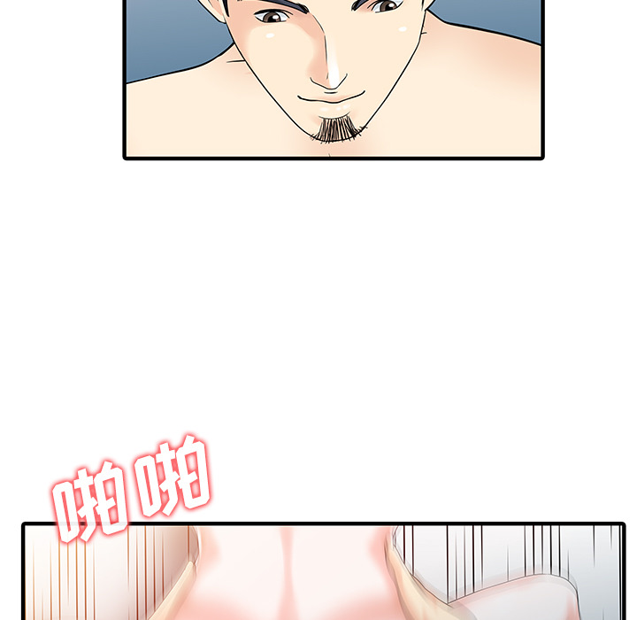 [Manhwa] Have two wives at home Love, mature woman, big breasts#[82P]-72