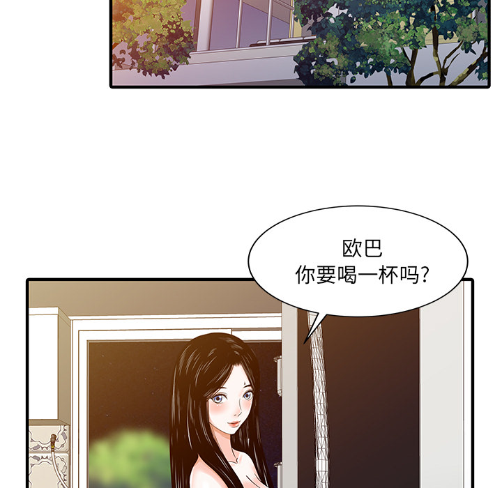 [Manhwa] Have two wives at home Love, mature woman, big breasts#[82P]-77