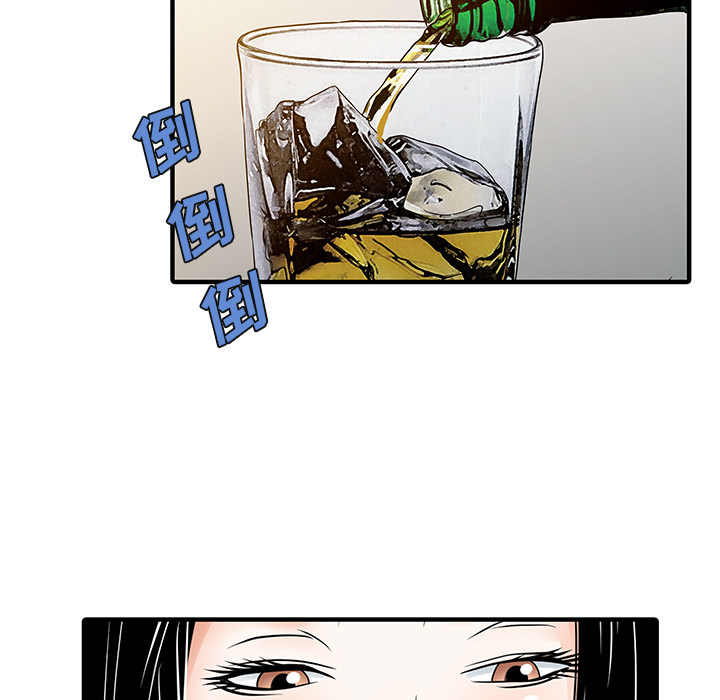 [Manhwa] Have two wives at home Love, mature woman, big breasts#[82P]-79