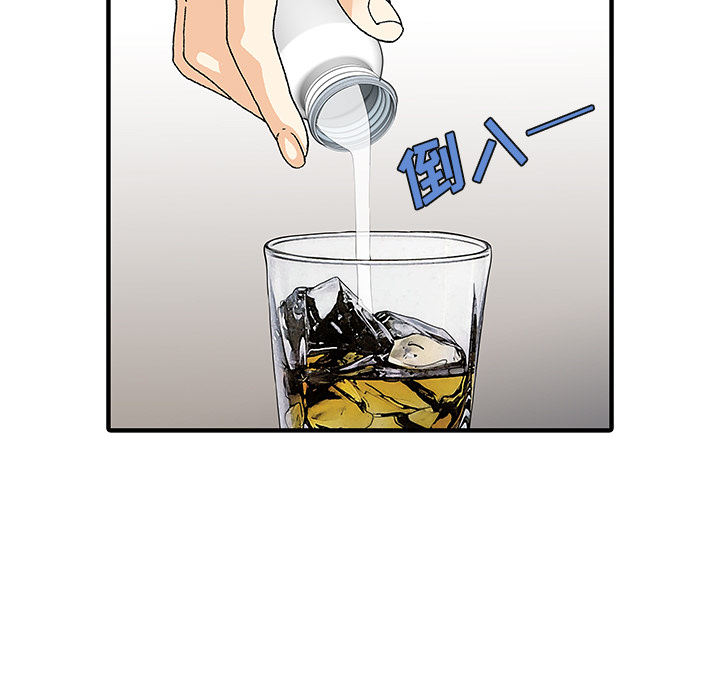 [Manhwa] Have two wives at home Love, mature woman, big breasts#[82P]-81