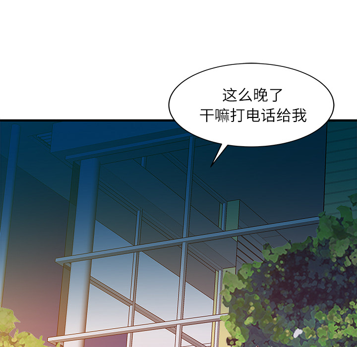 [Manhwa] Have two wives at home Love, mature woman, big breasts#[82P]-11