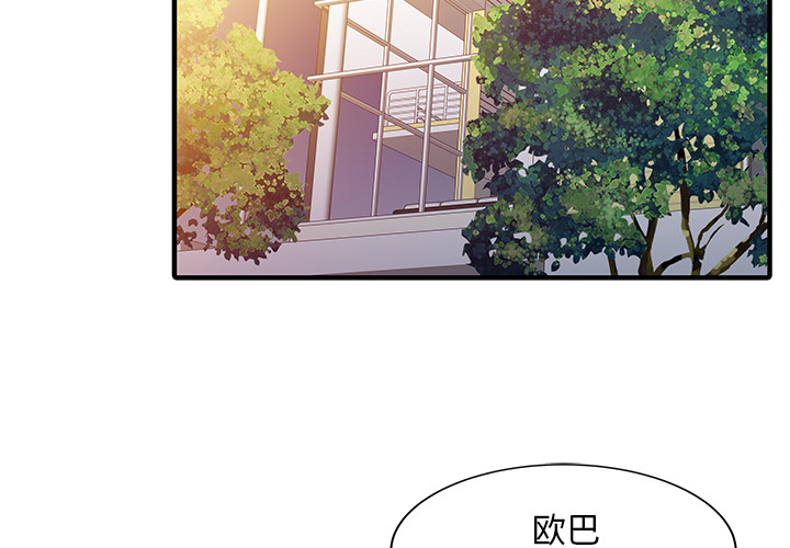 [Manhwa] Have two wives at home Love, mature woman, big breasts#[82P]-2