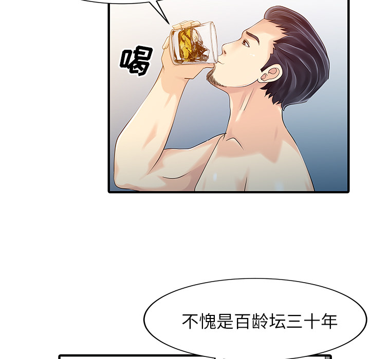 [Manhwa] Have two wives at home Love, mature woman, big breasts#[82P]-21