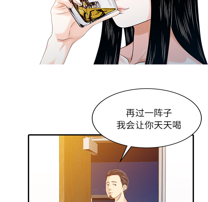 [Manhwa] Have two wives at home Love, mature woman, big breasts#[82P]-25