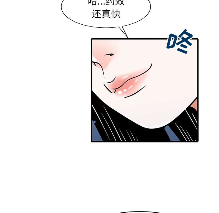[Manhwa] Have two wives at home Love, mature woman, big breasts#[82P]-27