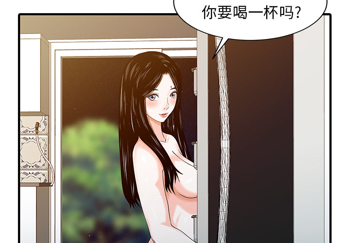 [Manhwa] Have two wives at home Love, mature woman, big breasts#[82P]-3