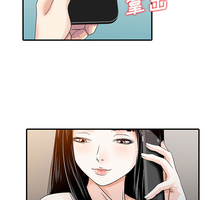 [Manhwa] Have two wives at home Love, mature woman, big breasts#[82P]-30