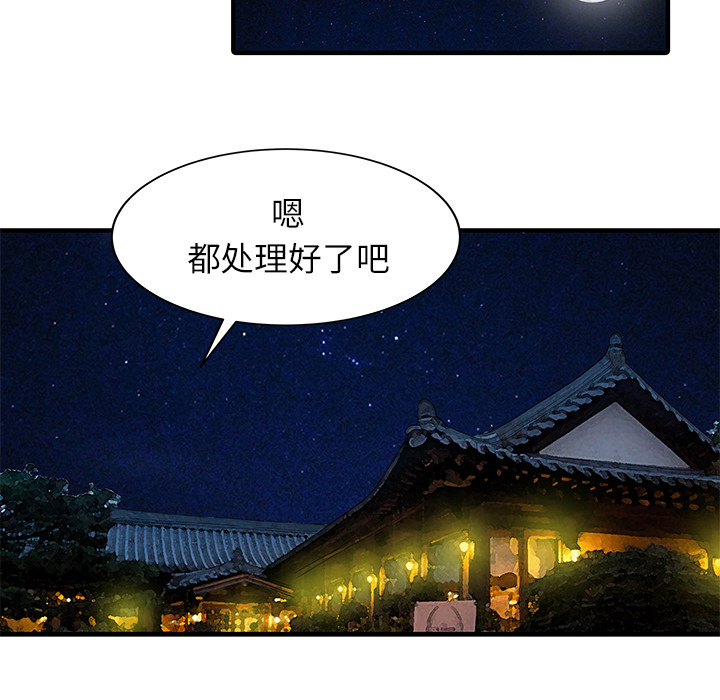 [Manhwa] Have two wives at home Love, mature woman, big breasts#[82P]-32