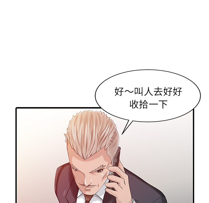 [Manhwa] Have two wives at home Love, mature woman, big breasts#[82P]-33