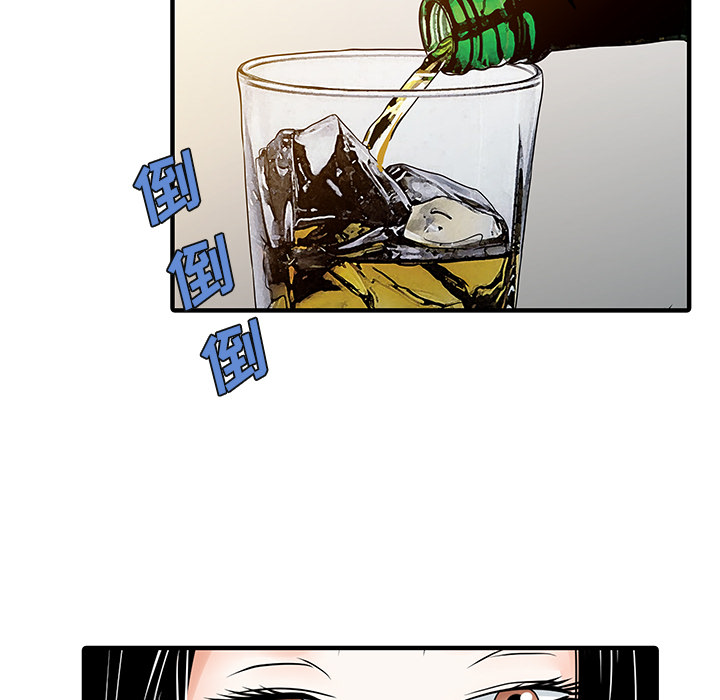 [Manhwa] Have two wives at home Love, mature woman, big breasts#[82P]-5