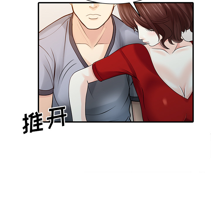 [Manhwa] Have two wives at home Love, mature woman, big breasts#[82P]-57