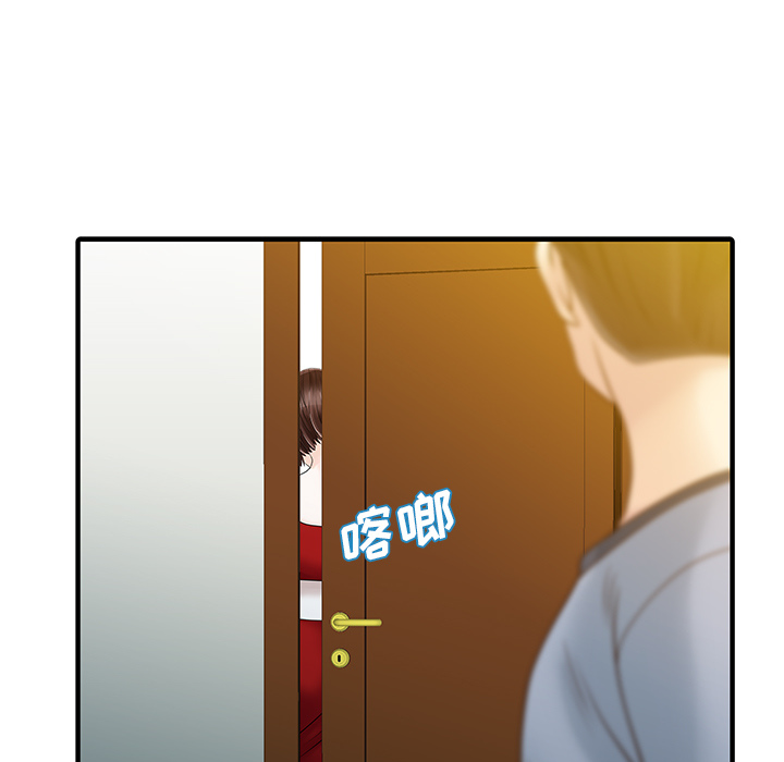 [Manhwa] Have two wives at home Love, mature woman, big breasts#[82P]-58