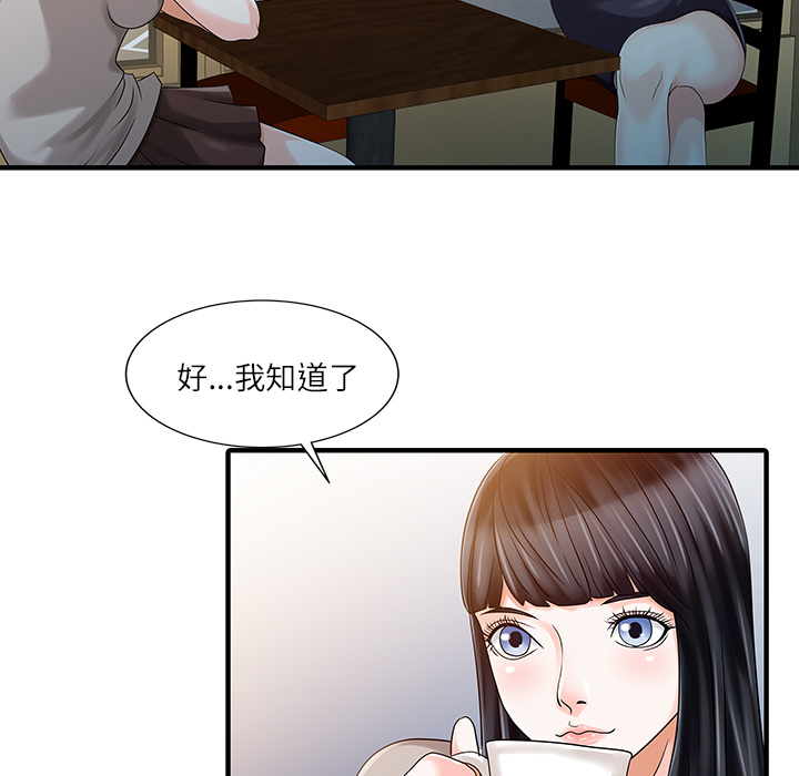 [Manhwa] Have two wives at home Love, mature woman, big breasts#[82P]-65
