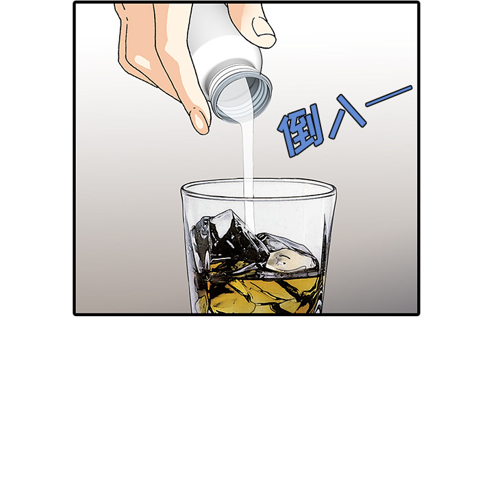 [Manhwa] Have two wives at home Love, mature woman, big breasts#[82P]-7
