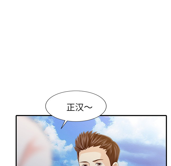 [Manhwa] Have two wives at home Love, mature woman, big breasts#[82P]-80