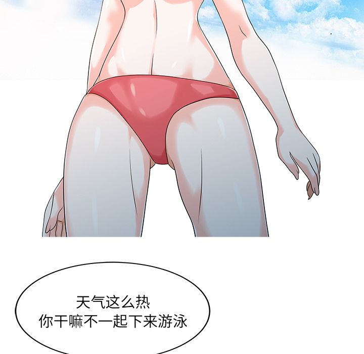 [Manhwa] Have two wives at home Love, mature woman, big breasts#[82P]-11