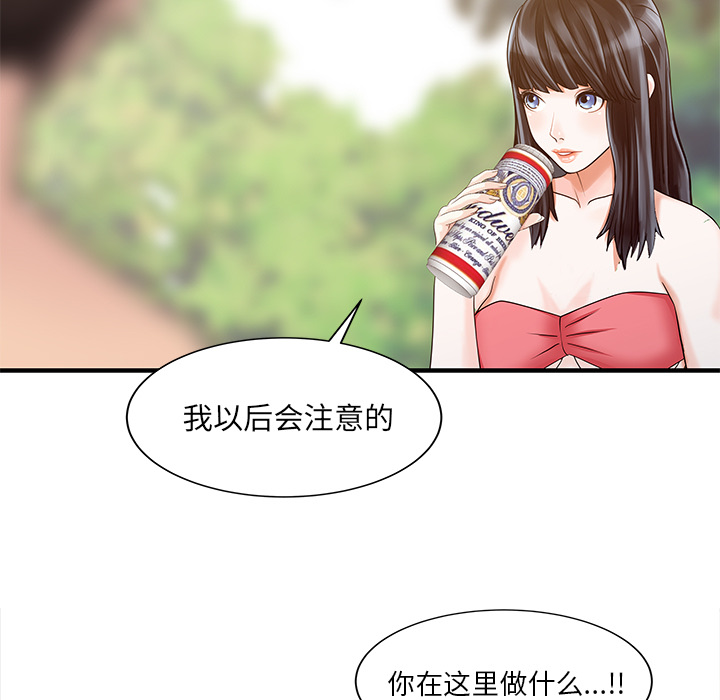 [Manhwa] Have two wives at home Love, mature woman, big breasts#[82P]-15