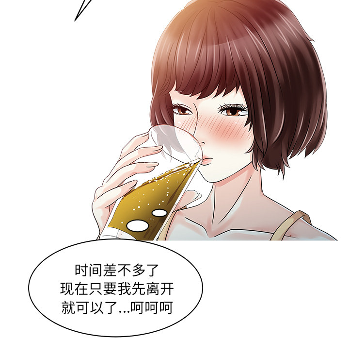 [Manhwa] Have two wives at home Love, mature woman, big breasts#[82P]-22