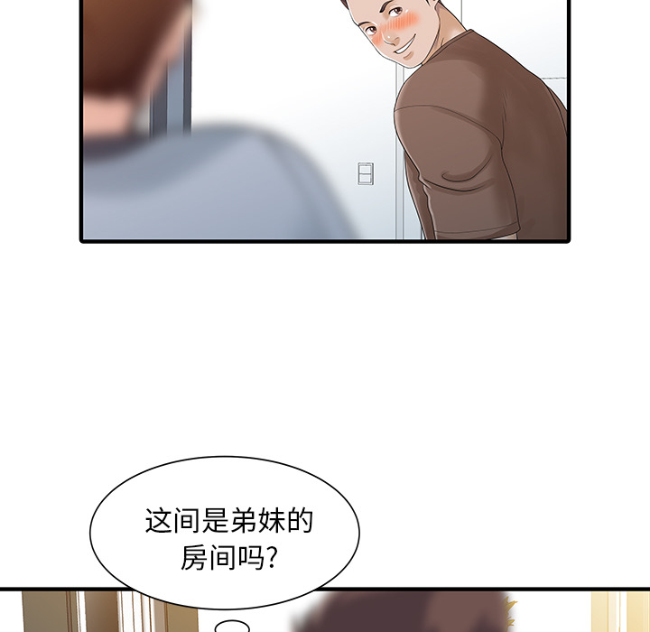 [Manhwa] Have two wives at home Love, mature woman, big breasts#[82P]-31