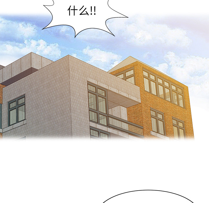 [Manhwa] Have two wives at home Love, mature woman, big breasts#[82P]-36
