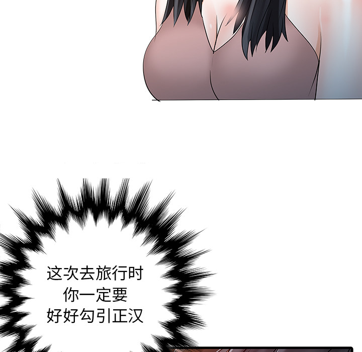 [Manhwa] Have two wives at home Love, mature woman, big breasts#[82P]-45