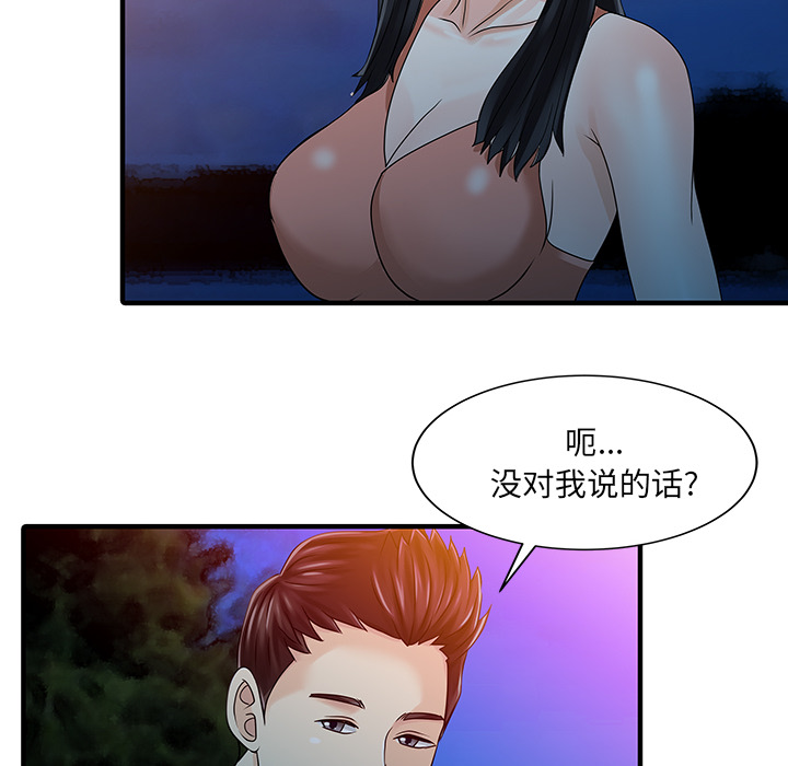 [Manhwa] Have two wives at home Love, mature woman, big breasts#[82P]-54