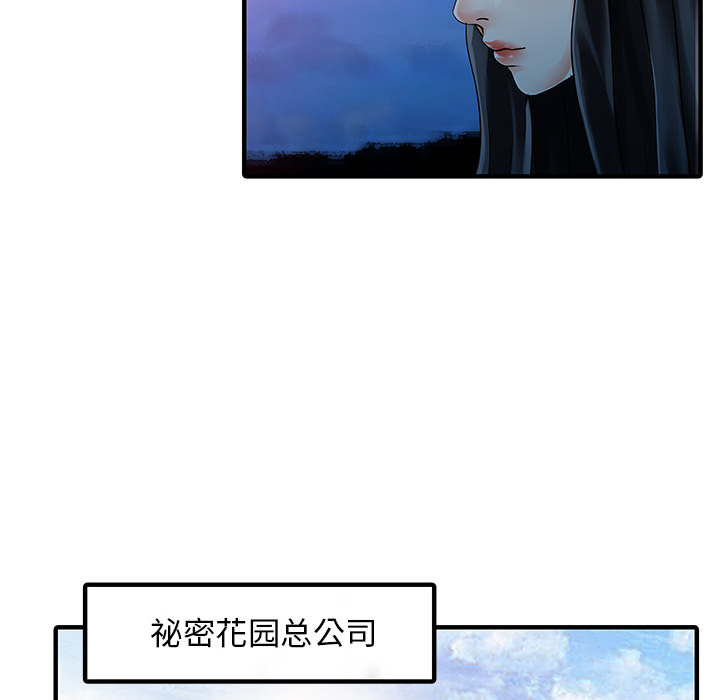 [Manhwa] Have two wives at home Love, mature woman, big breasts#[82P]-56