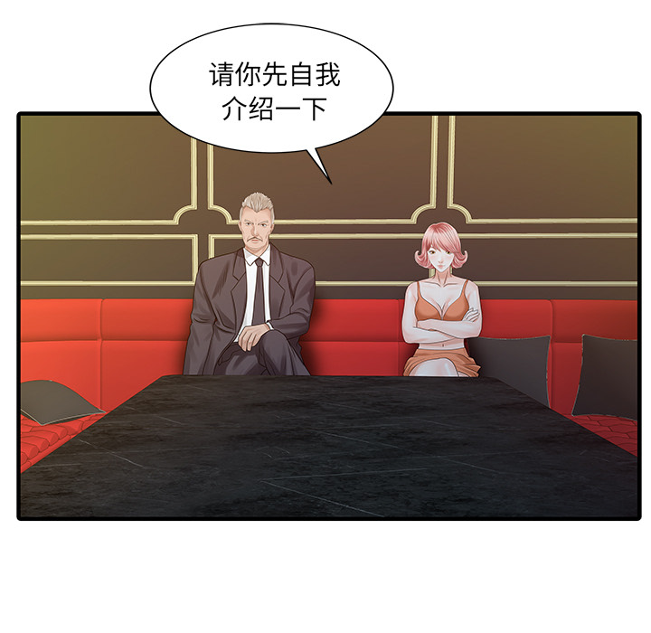 [Manhwa] Have two wives at home Love, mature woman, big breasts#[82P]-58