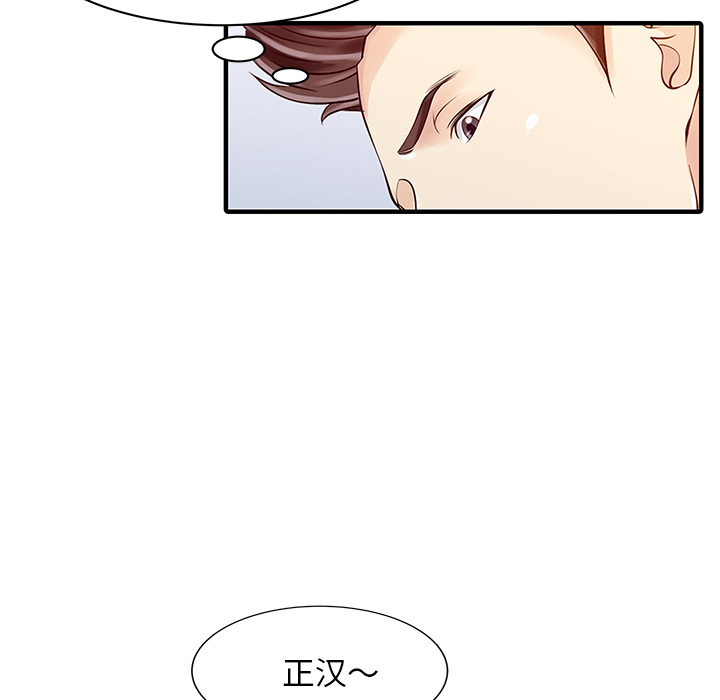 [Manhwa] Have two wives at home Love, mature woman, big breasts#[82P]-6